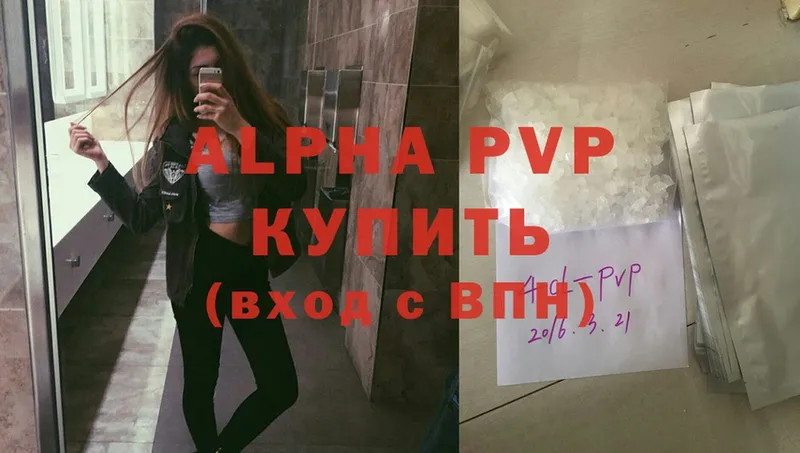 сайты даркнета телеграм  Калтан  Alfa_PVP СК КРИС 